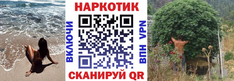 Купить закладку Ликино-Дулёво Cocaine  Alpha-PVP  ГАШ  Лсд 25  Мефедрон  Галлюциногенные грибы 