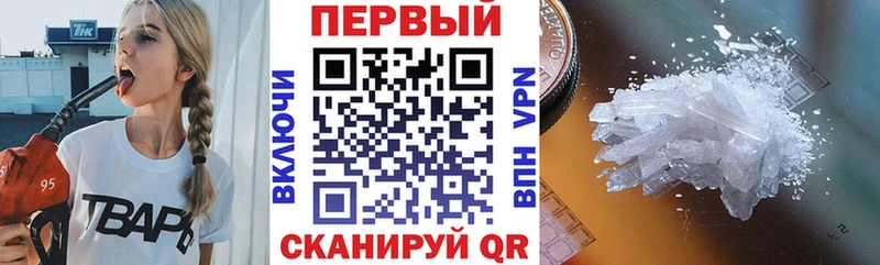 Амфетамин Розовый  Ликино-Дулёво 
