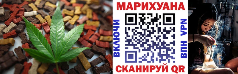 как найти закладки  Ликино-Дулёво  Еда ТГК марихуана 