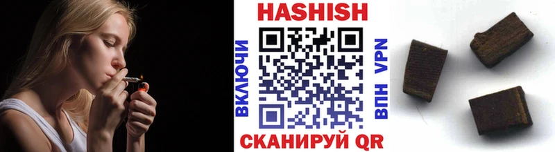 ГАШИШ Изолятор  как найти закладки  Ликино-Дулёво 