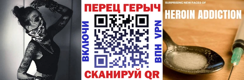 нарко площадка клад  Ликино-Дулёво  ГЕРОИН афганец 
