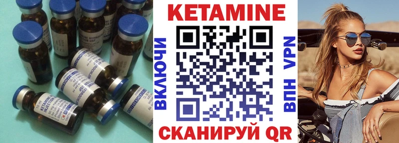 КЕТАМИН VHQ  хочу   Ликино-Дулёво 