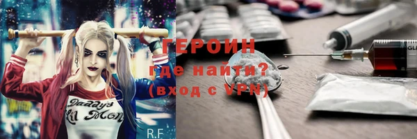 меф VHQ Алексин