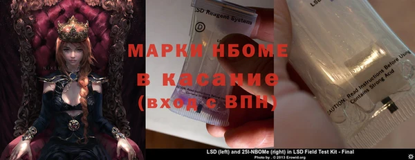 меф VHQ Алексин