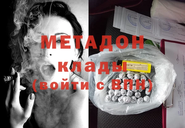 меф VHQ Алексин
