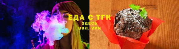 мяу мяу кристалл Алексеевка