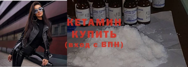 мяу мяу кристалл Алексеевка