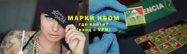 меф VHQ Алексин
