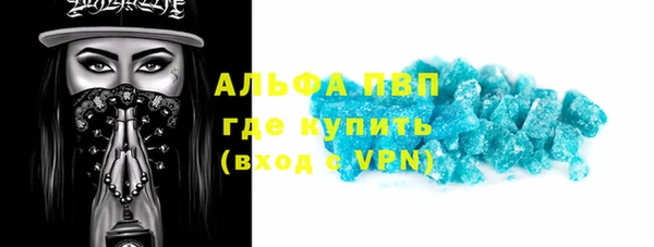меф VHQ Алексин