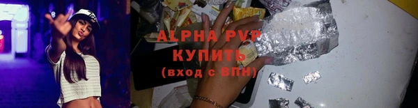 винт Алзамай