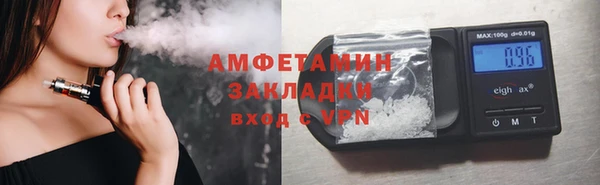 меф VHQ Алексин
