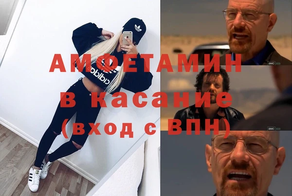 мяу мяу кристалл Алексеевка