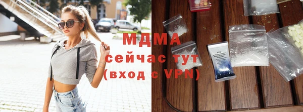 мяу мяу кристалл Алексеевка