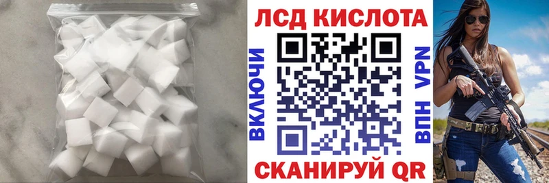 Лсд 25 экстази кислота  Ликино-Дулёво 