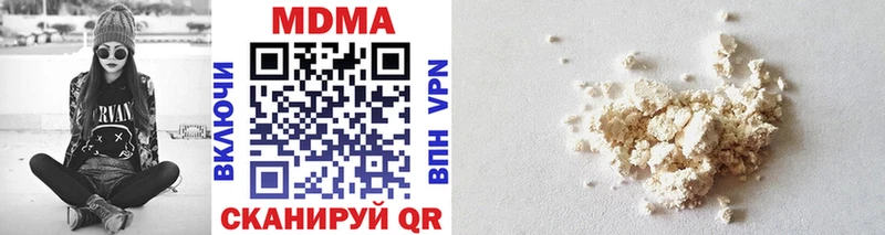 MDMA crystal  Ликино-Дулёво 