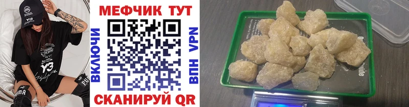Меф mephedrone  Ликино-Дулёво 