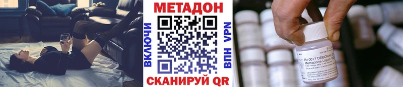 mega ССЫЛКА  наркошоп  Ликино-Дулёво  Метадон methadone 