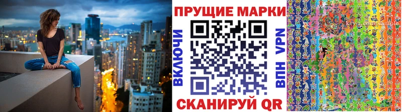 Марки NBOMe 1,5мг  мориарти формула  Ликино-Дулёво 
